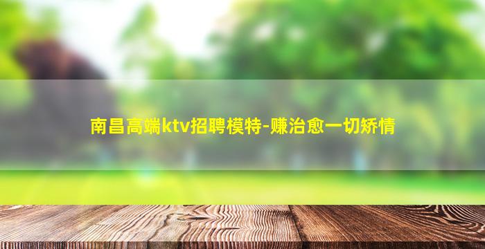 湖南酒吧招聘